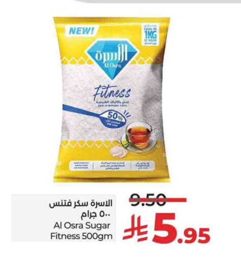 نسله فيتنس available at لولو هايبرماركت in مملكة العربية السعودية, السعودية, سعودية - حائل‎