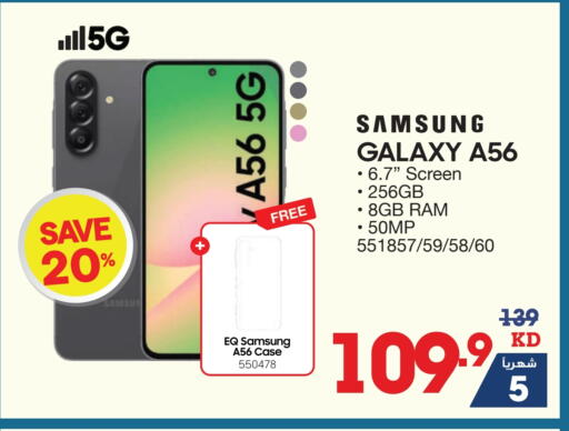 available at X-Cite in Kuwait - Ahmadi Governorate