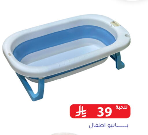 available at Family Discount in KSA, Saudi Arabia, Saudi - Riyadh