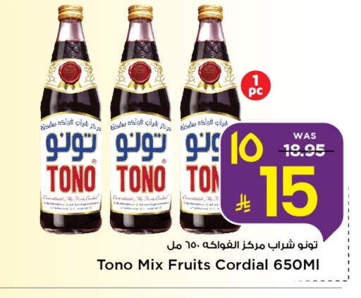 available at Mark & Save in KSA, Saudi Arabia, Saudi - Al Khobar