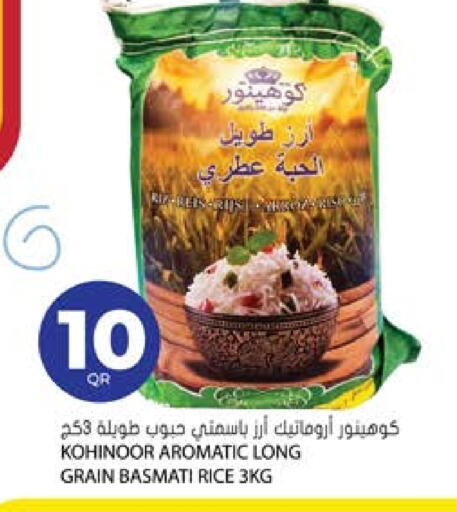 أرز بسمتي / برياني available at جراند هايبرماركت in قطر - الدوحة