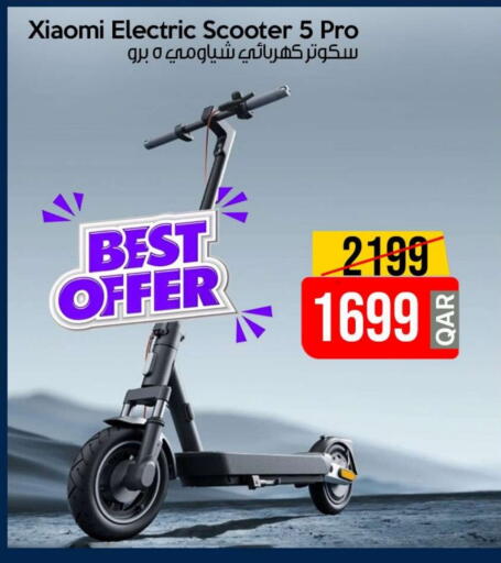available at iCONNECT  in Qatar - Al Rayyan