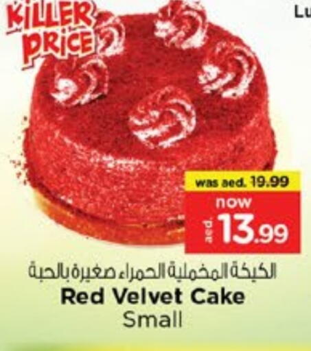 available at Nesto Hypermarket in UAE - Dubai