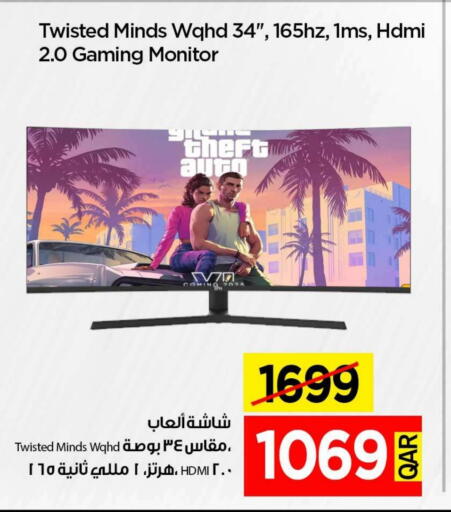 available at iCONNECT  in Qatar - Al Shamal