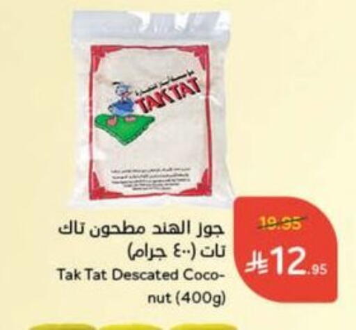 Flour & Baking Supplies in Hyper Panda, Saudi Arabia Offers - Saudi Arabia available at Hyper Panda in KSA, Saudi Arabia, Saudi - Najran