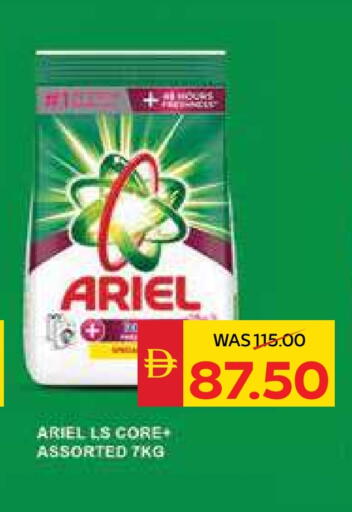 ARIEL Detergent available at SPAR Hyper Market  in UAE - Dubai