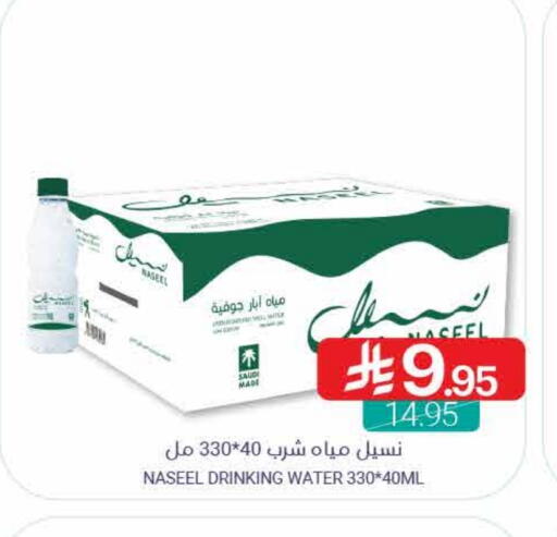 available at Muntazah Markets in KSA, Saudi Arabia, Saudi - Qatif