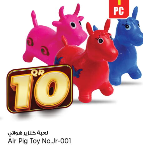 available at ريتيل مارت in قطر - الشحانية