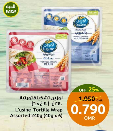 available at Sultan Center  in Oman - Sohar