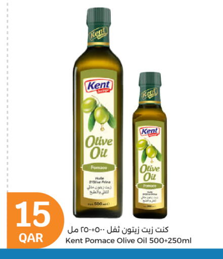 Olive Oil available at City Hypermarket in Qatar - Al Wakra