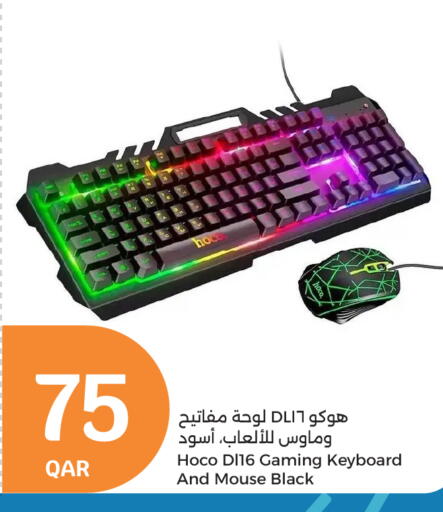 available at City Hypermarket in Qatar - Doha