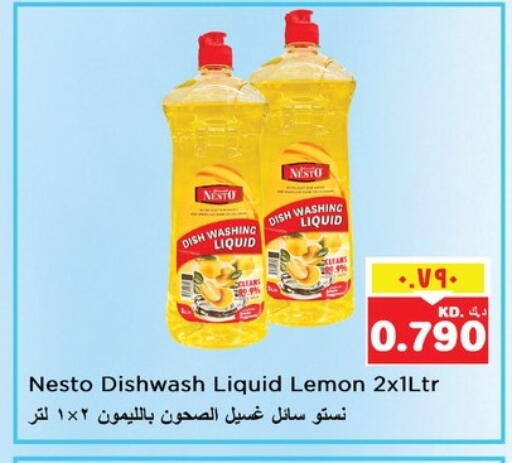 Lemon available at نستو هايبر ماركت in الكويت