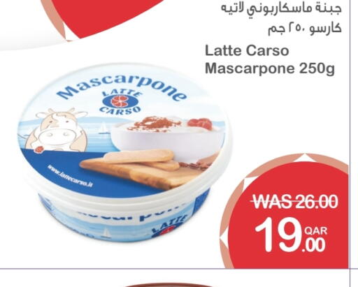 available at Megamart in Qatar - Al Wakra