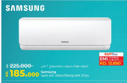SAMSUNG AC available at Lulu Hypermarket  in Kuwait - Ahmadi Governorate