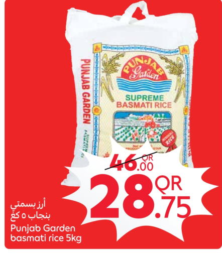 Basmati / Biryani Rice available at Carrefour in Qatar - Al Daayen