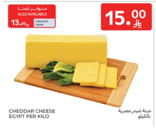 Cheddar Cheese available at Carrefour in KSA, Saudi Arabia, Saudi - Jeddah