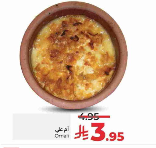 available at LULU Hypermarket in KSA, Saudi Arabia, Saudi - Riyadh