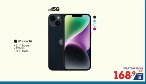 APPLE iPhone 14 available at X-Cite in Kuwait - Kuwait City