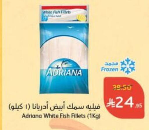available at Hyper Panda in KSA, Saudi Arabia, Saudi - Qatif