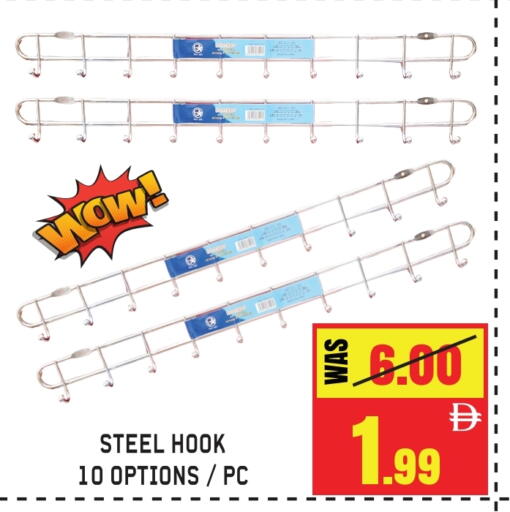 available at جفت مارت - الشارقة in الإمارات العربية المتحدة , الامارات - دبي