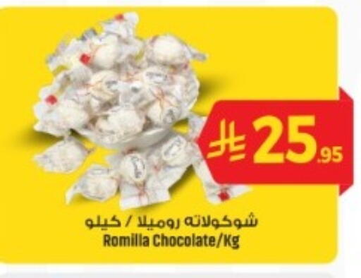 available at We One Shopping Center in KSA, Saudi Arabia, Saudi - Dammam