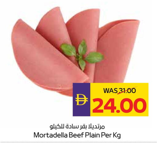 available at ميغا مارت سوبر ماركت in الإمارات العربية المتحدة , الامارات - دبي