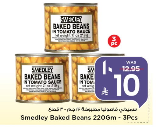 Tomato Paprika Onion available at Mark & Save in KSA, Saudi Arabia, Saudi - Al Khobar