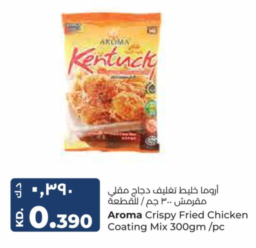 available at Lulu Hypermarket  in Kuwait - Jahra Governorate