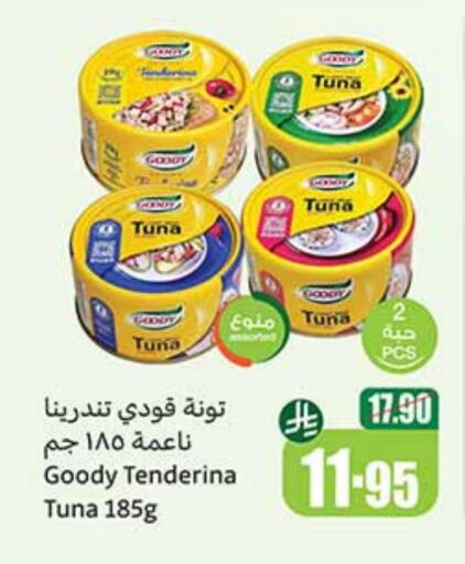 تورندو تونة - معلب available at أسواق عبد الله العثيم in مملكة العربية السعودية, السعودية, سعودية - الخرج