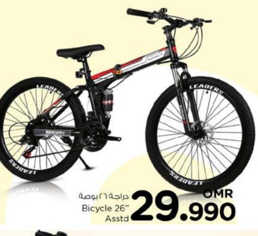 available at Nesto Hyper Market   in Oman - Muscat