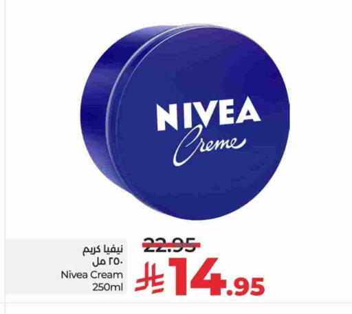 نيفيا كريم للوجه available at لولو هايبرماركت in مملكة العربية السعودية, السعودية, سعودية - الخرج