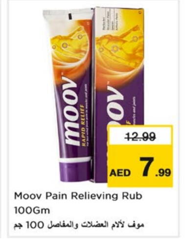الرعاىة بالصحية in نستو هايبرماركت, UAE Offers - الإمارات العربية المتحدة مووف available at نستو هايبرماركت in الإمارات العربية المتحدة , الامارات - دبي