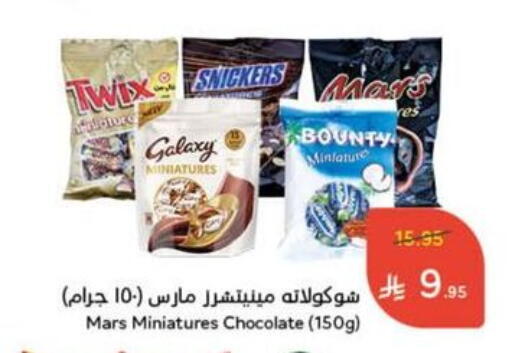 available at Hyper Panda in KSA, Saudi Arabia, Saudi - Bishah