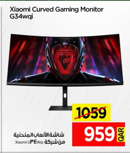 شاومي available at آي كونكت in قطر - الوكرة