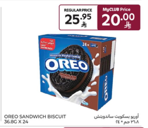available at Carrefour in KSA, Saudi Arabia, Saudi - Buraidah