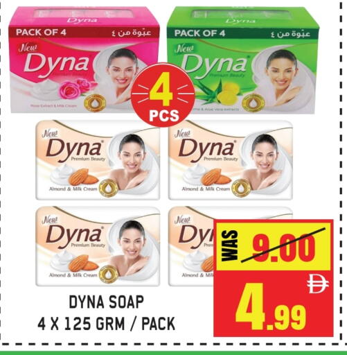 available at GIFT MART- Sharjah in UAE - Sharjah / Ajman