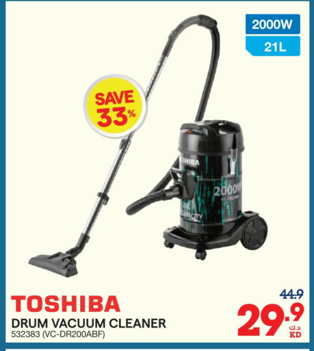 TOSHIBA Vacuum Cleaner available at X-Cite in Kuwait - Ahmadi Governorate