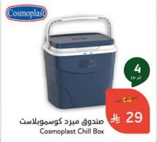 available at Hyper Panda in KSA, Saudi Arabia, Saudi - Ar Rass
