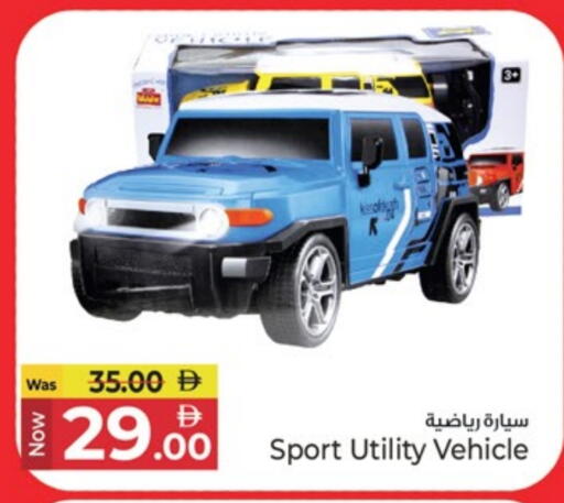 available at كنز هايبرماركت in الإمارات العربية المتحدة , الامارات - الشارقة / عجمان