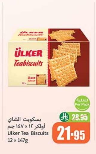 available at Othaim Markets in KSA, Saudi Arabia, Saudi - Al Khobar