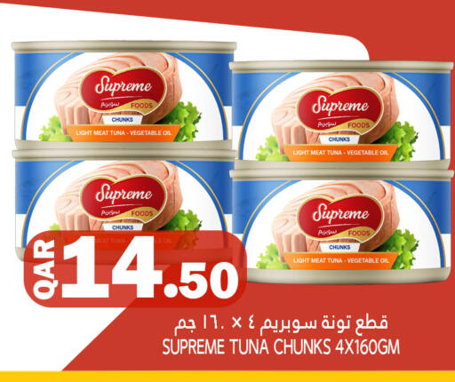 Tuna - Canned available at Food Palace Hypermarket in Qatar - Umm Salal