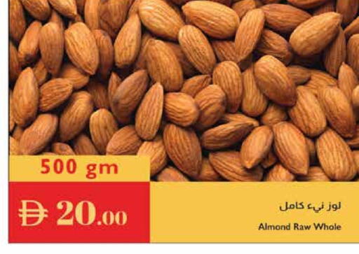 available at إسطنبول سوبرماركت in الإمارات العربية المتحدة , الامارات - أبو ظبي