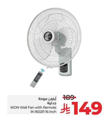 IKON Fan available at LULU Hypermarket in KSA, Saudi Arabia, Saudi - Al Khobar