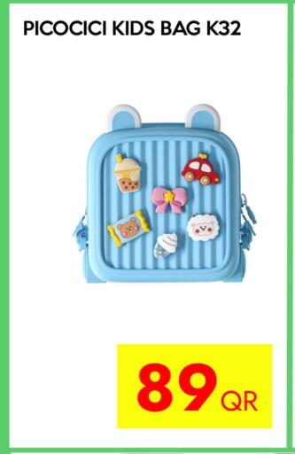 available at آي كونكت in قطر - الضعاين