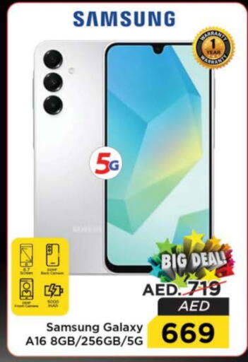 سامسونج available at نستو هايبرماركت in الإمارات العربية المتحدة , الامارات - رَأْس ٱلْخَيْمَة