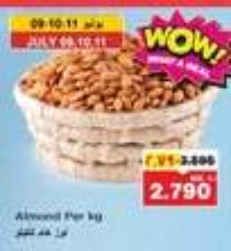 available at Nesto Hypermarkets in Kuwait - Ahmadi Governorate
