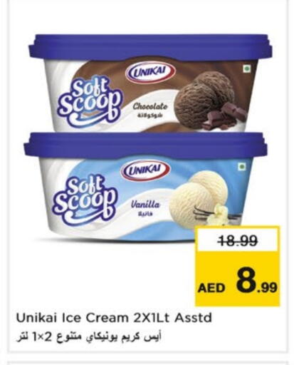 Ice & Ice cream in Nesto Hypermarket, UAE Offers - United Arab Emirates Vanilla available at Nesto Hypermarket in UAE - Dubai