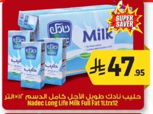 NADEC Long Life / UHT Milk available at We One Shopping Center in KSA, Saudi Arabia, Saudi - Dammam