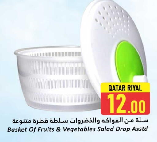 available at دانة هايبرماركت in قطر - الشمال