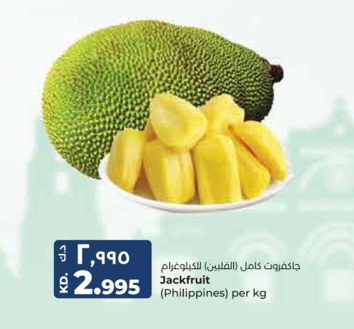 Jackfruit from Philippines available at Lulu Hypermarket  in Kuwait - Jahra Governorate